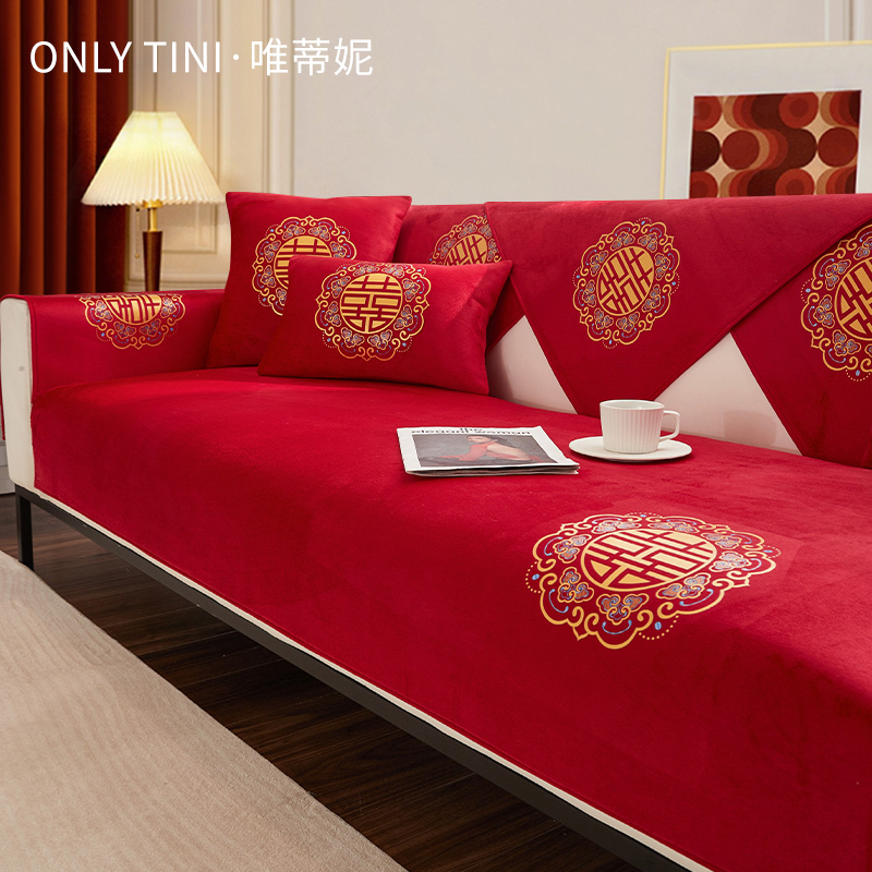 唯蒂妮荷兰绒防滑中式沙发垫