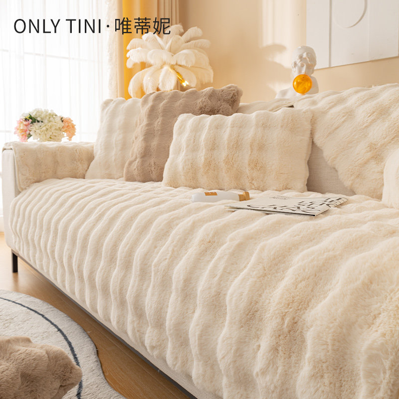 网红沙发垫四季通用毛绒坐垫子固定防滑真皮直排沙发靠背盖布套罩,居家布艺,沙发垫,淘宝优惠券,粉丝福利购,淘宝优惠卷