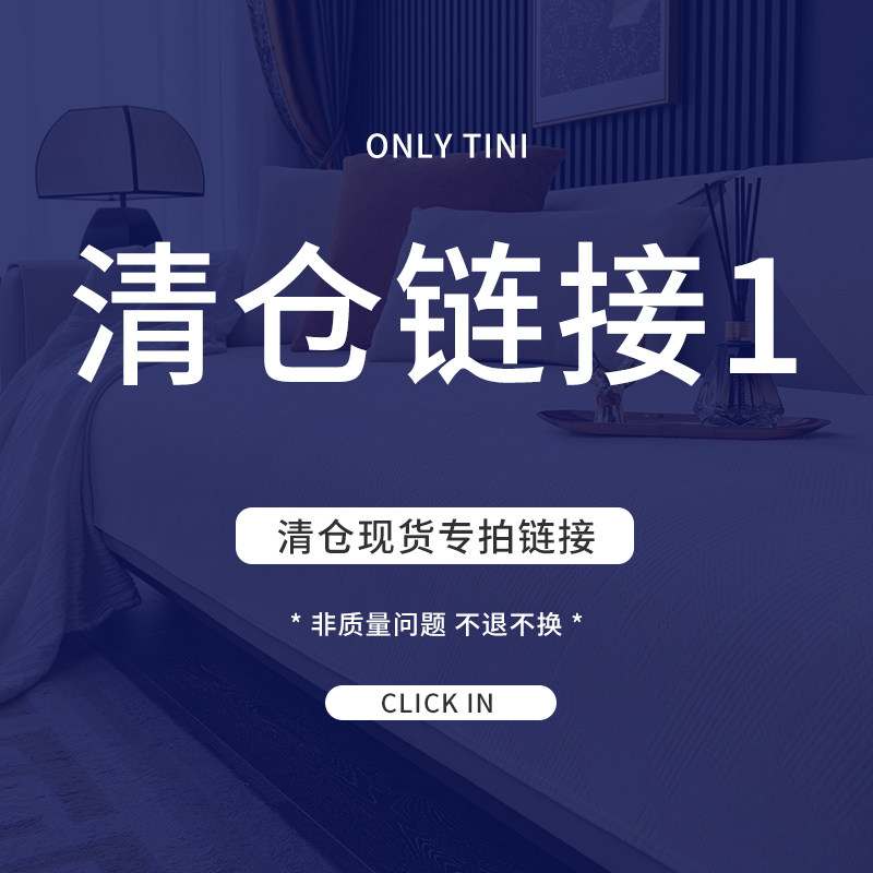 潮流精品，品质保证