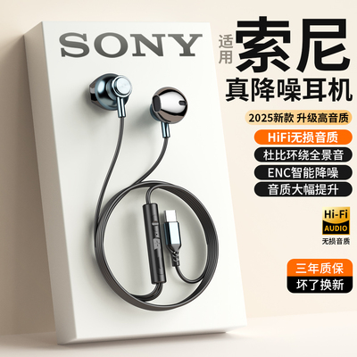 【热销Top榜单】【高音质降噪】