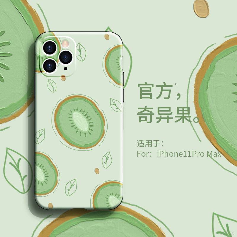 苹果11/ 12/ promax硅胶7p手机壳