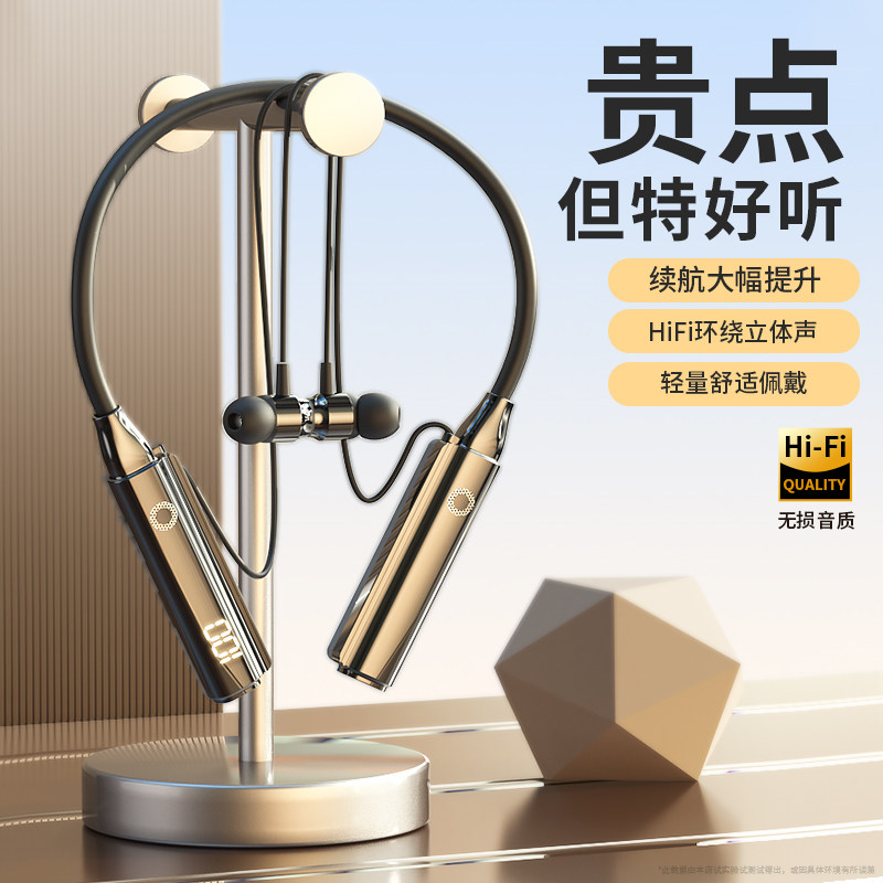 原装正品颈挂脖式蓝牙耳机真无线降噪超长续航高音质听歌2026新款,影音电器,蓝牙耳机,淘宝优惠券,粉丝福利购,淘宝优惠卷
