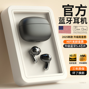 原装正品蓝牙耳机无线入耳式降噪高音质超长续航听歌游戏2026新款
