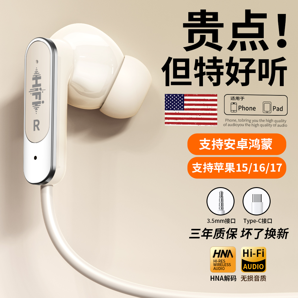 【热销Top榜单】【高音质降噪】