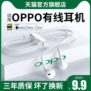 原装正品耳机有线入耳式typec适用oppo华为小米vivo红米荣耀安卓
