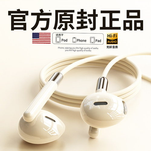 【官方原装正品】【高音质降噪】