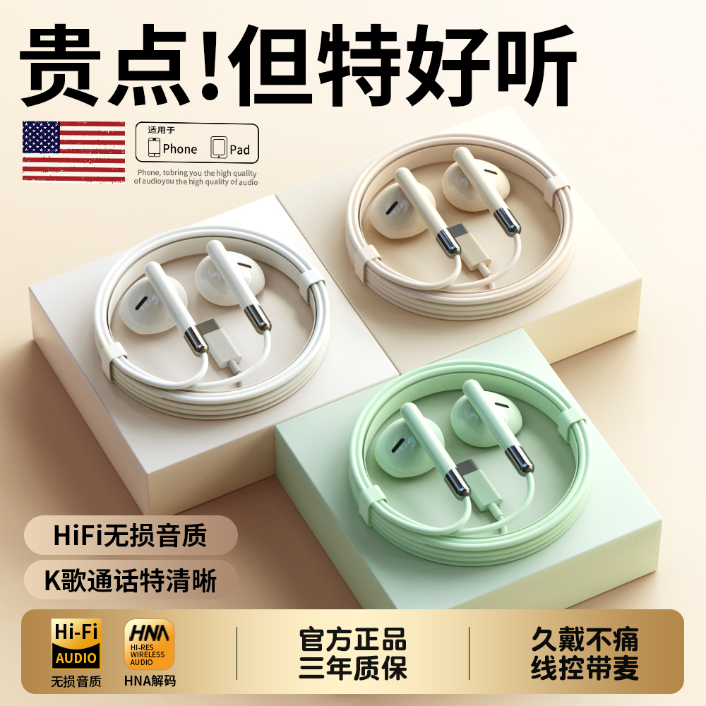 【热销Top榜单】【高音质降噪】