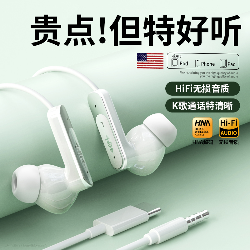 【热销Top榜单】【高音质降噪】