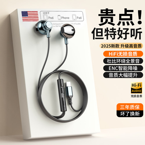 【官方原装正品】【高音质降噪】