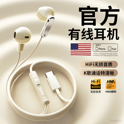 【官方原装正品】【高音质降噪】