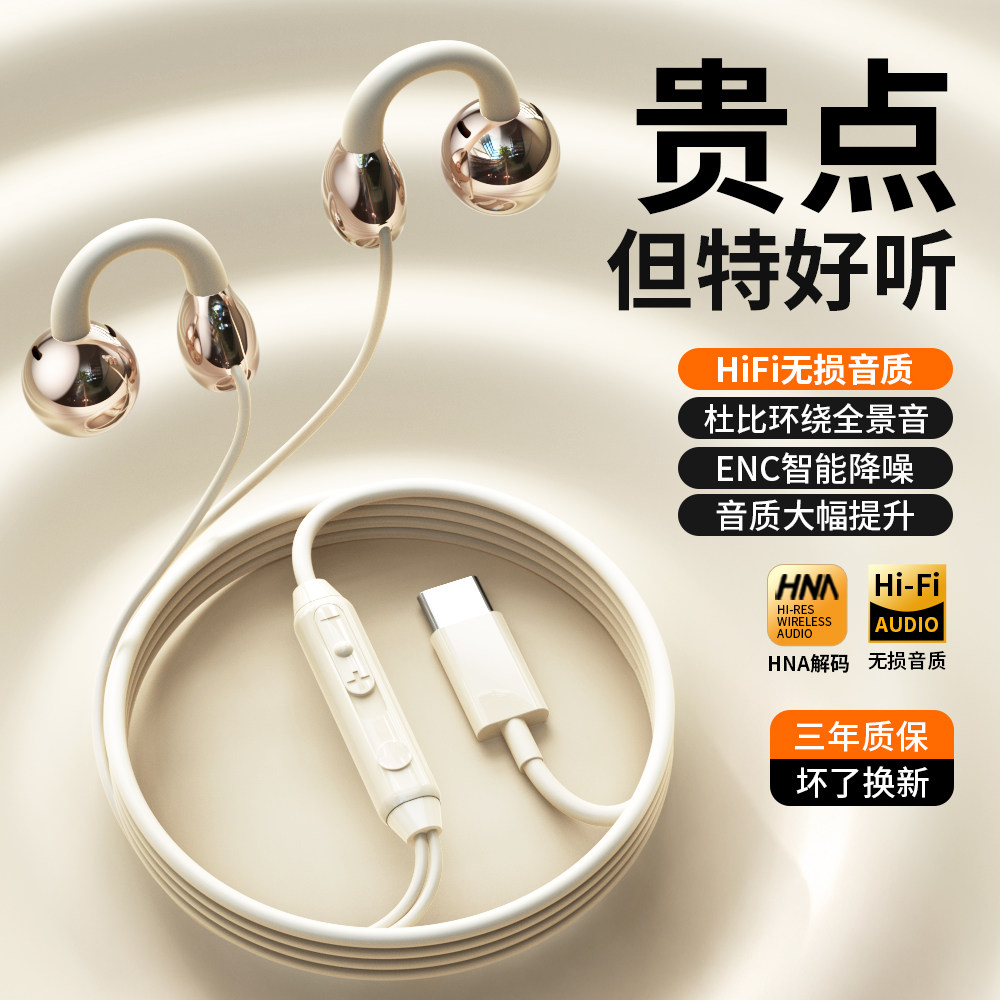 【官方正品】千元机有线耳机