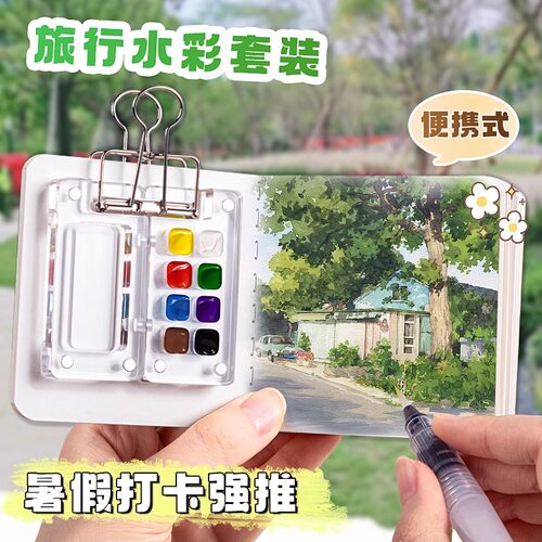 亚克力颜料盒源头厂家极速发货