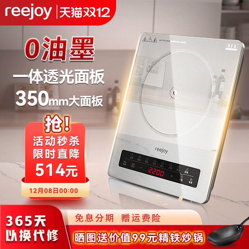 񽷵¯һȫ״2025¿ùٷ콢 ¹͸Ѿʰ+2200Wͻ+160mm˫̡ 95.92Ԫ