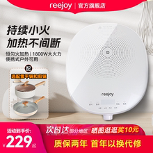 锐椒电磁炉小型家用迷你超薄圆形电池炉一人食官方正品旗舰24新款