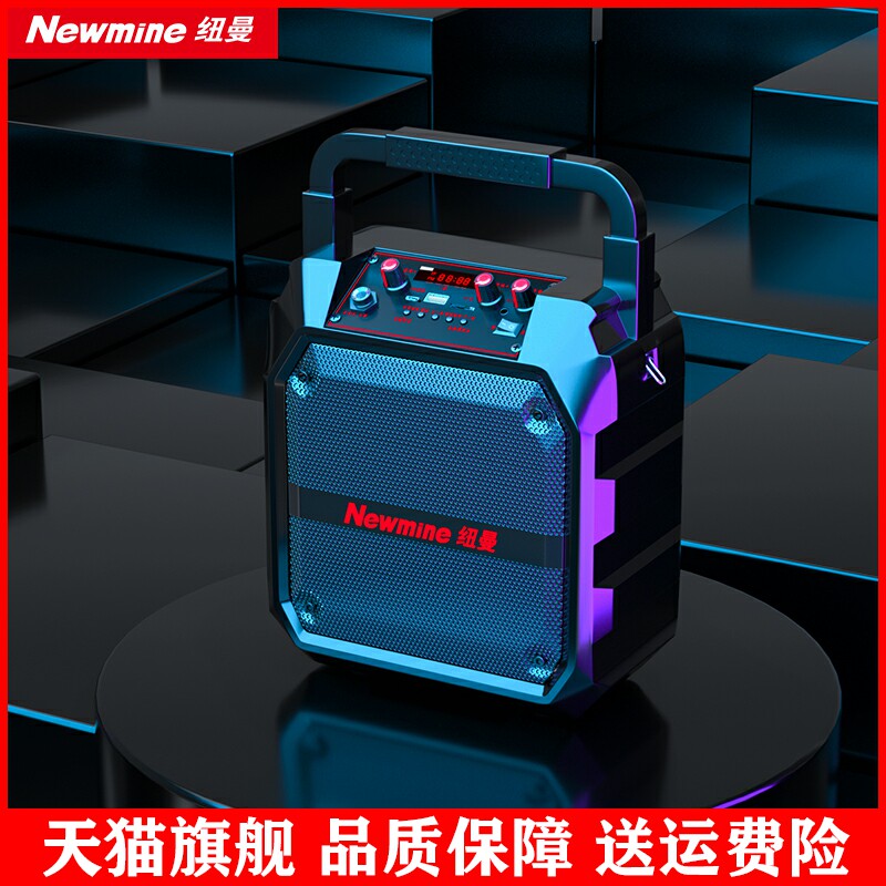 适用于纽曼k97音响户外广场舞家用音箱k歌重低音手提便携式无线蓝高性价比高么？