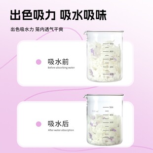 仓鼠纸棉无尘棉纸金丝熊小动物彩色纸棉吸水木屑用品垫料无尘纸棉