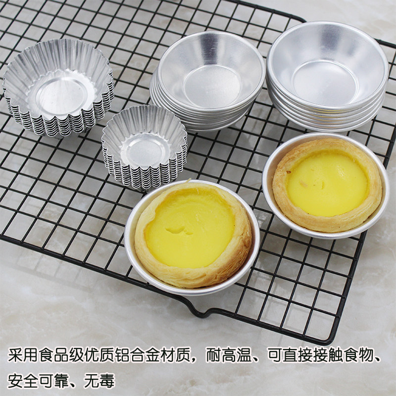 蛋挞模具深底大号重复使用不粘蛋挞家用小蛋糕钵仔糕碗发糕菊花盏