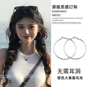 银色大耳圈超仙欧美耳夹圆圈无耳洞耳钉大圈圈时尚气质耳环耳饰女
