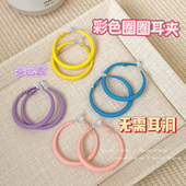 彩色圈圈耳夹无需耳洞气质素圈新款 多巴胺高级感小众设计夏日耳饰