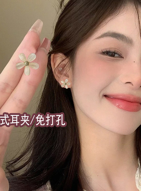 无需耳洞磁吸式耳夹花朵花瓣花花耳骨夹甜美可爱超仙网红ins耳饰