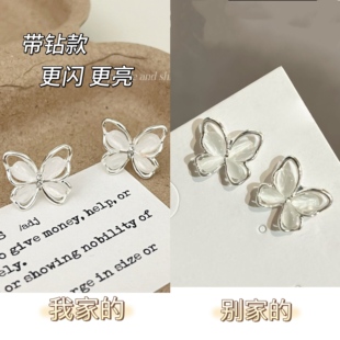 猫眼蝴蝶磁吸耳夹带钻款灵动超仙免打孔无耳洞甜美新款吸铁石耳饰