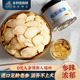 永利佳西洋参300克加拿大大片泡茶煲汤滋补品花旗参正品 百亿