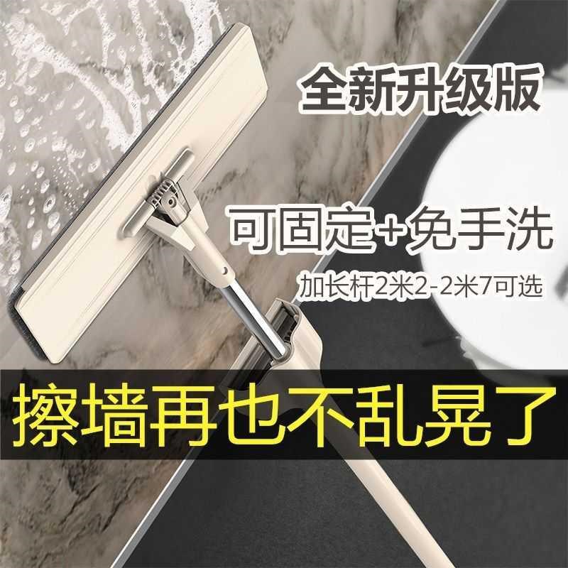 墙砖加长拖把擦实用清洁工具