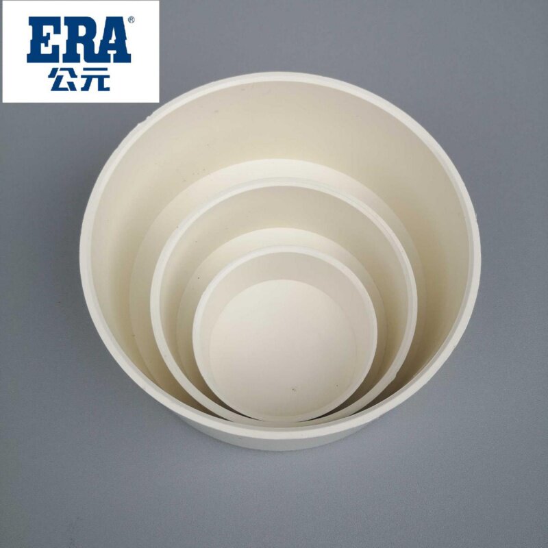 pvc排水管堵头管帽5075110160200管堵下水管配件管件