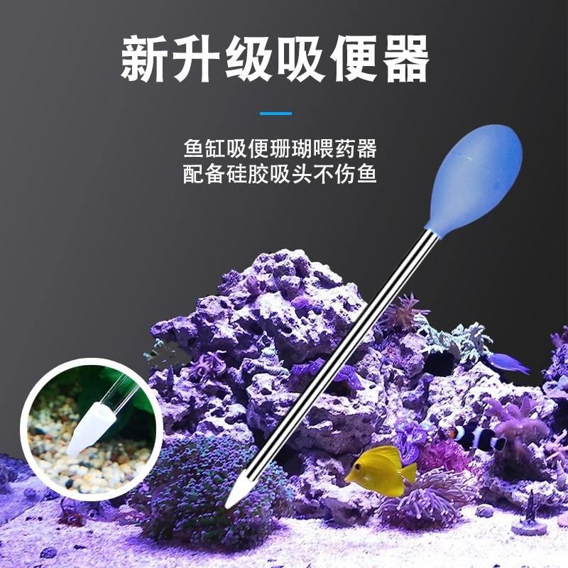 鱼缸换水神器针管式吸水器手动抽水吸水管手捏新款抽水器吸粪便