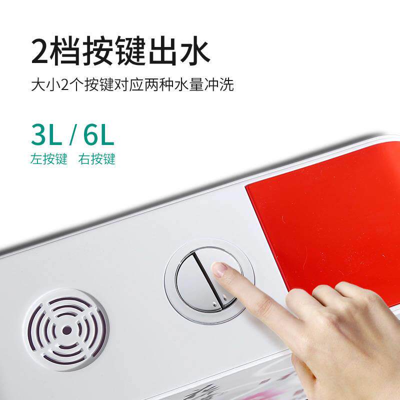 统用水箱水箱家用蓄水挂壁式卫生间背高压冲大容量侧所抽水蹲便