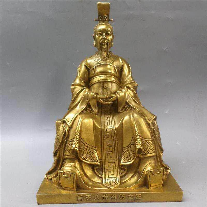 纯c铜后天八卦祖文王铜像周文王坐像站像家居铜器风水工艺品摆件