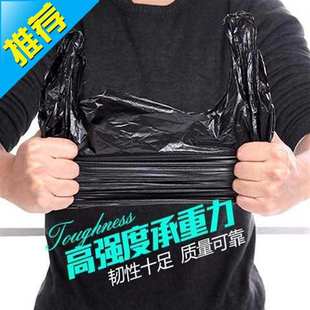 手33提式 垃圾袋家用厨房加厚加大垃圾袋黑色一次性塑料袋背心袋