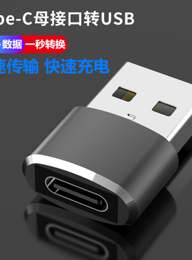 拾本适用华为Freelace无线蓝牙耳机充电转接头USB转换器荣耀小口哨充电线AM07C充电器连接头CM70-C电线TYPE-C