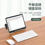 Huawei, apple, совместимый мобильный телефон, мышка, клавиатура, ноутбук, многофункциональный USB-флеш-накопитель, «три в одном», андроид, 2 в 1