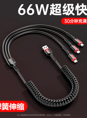 拾本数据线三合一充电线器弹簧伸缩一拖三快充三头适用苹果oppo华为小米安卓typec手机多功能车载多头加长5a
