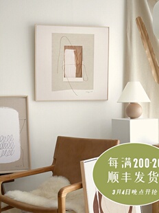 韩式ins装饰画Hailyhills宅寂风卧室抽象盐系奶油风挂画原木风