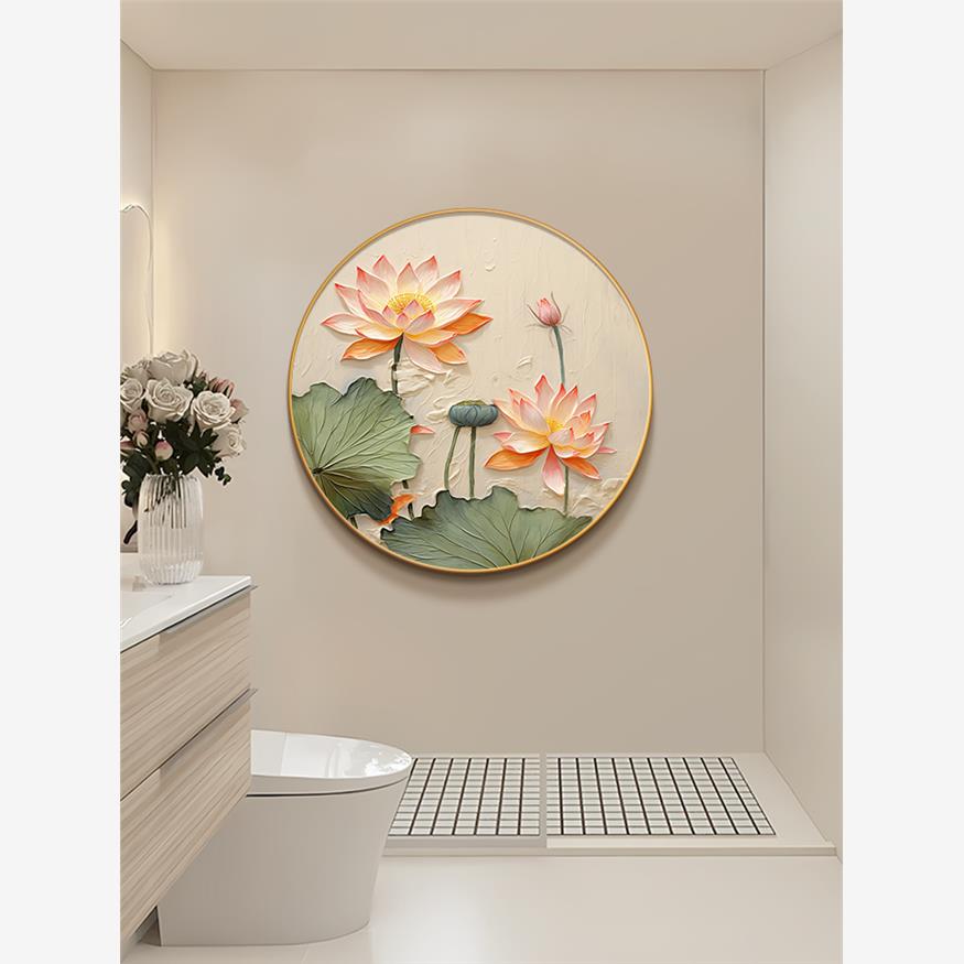 荷花厕所净秽图圆形客厅装饰画卫生间防水鲤鱼莲花图入户玄关挂画图片