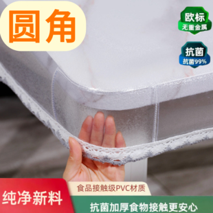圆角烤火罩皮套透明胶垫开洞长方形电暖桌桌布水晶板烤火罩定制