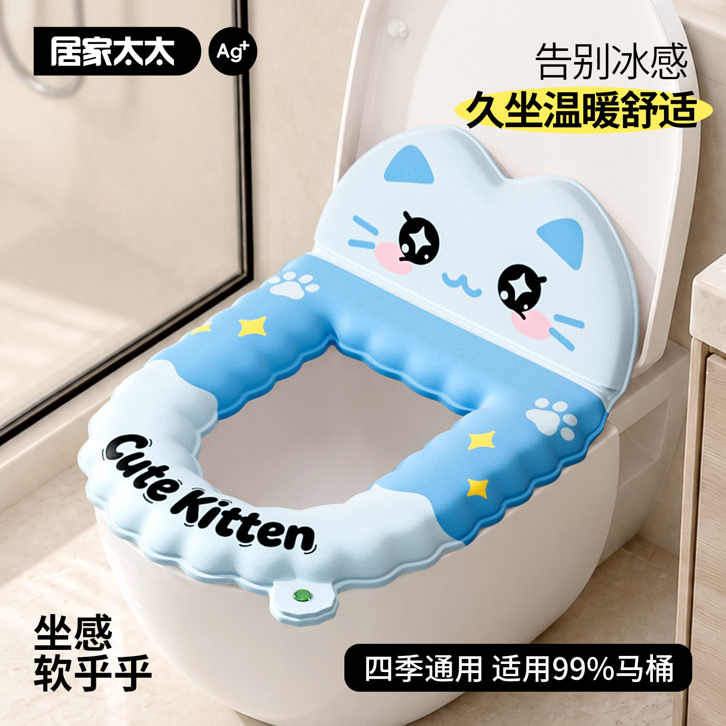 马桶垫子加厚防水靠背款