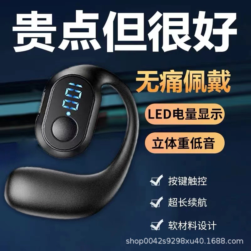 开放式2025新款蓝牙耳机单耳