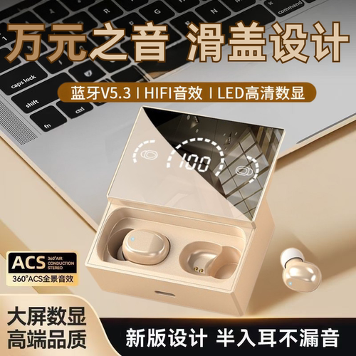 夏新无线蓝牙耳机2025新款入耳式