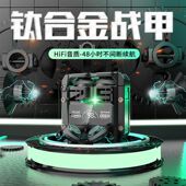 蓝牙耳机真无线游戏电竞赛事机械风耳机超长续航适用华为苹果小米