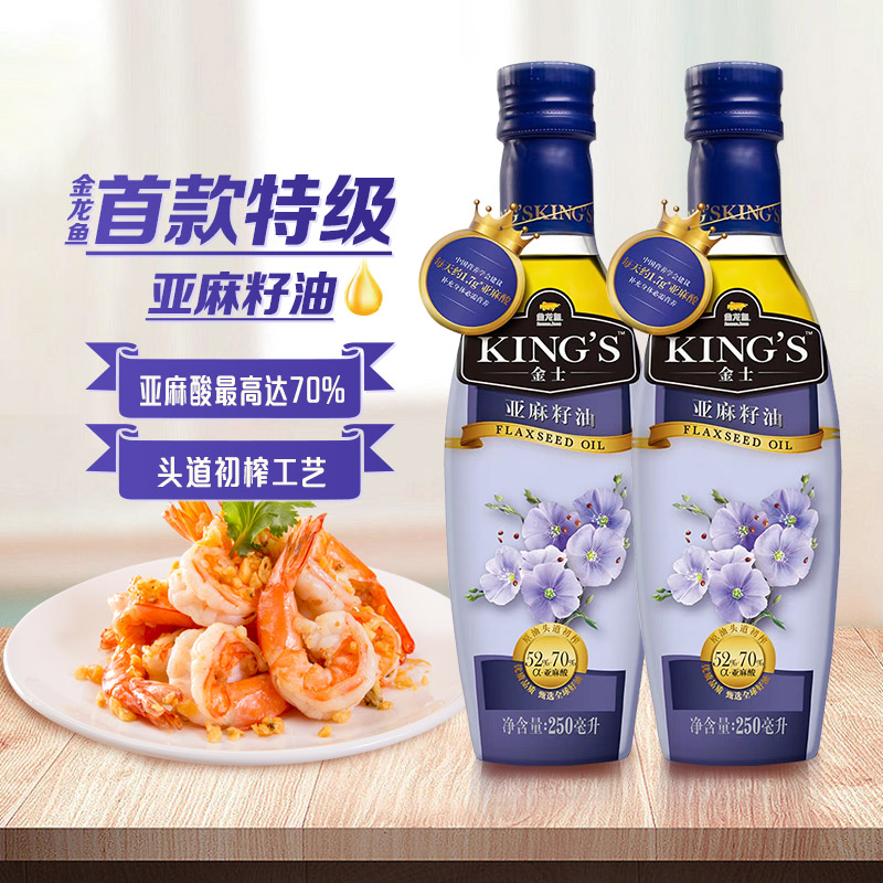KING'S金龙鱼亚麻籽油