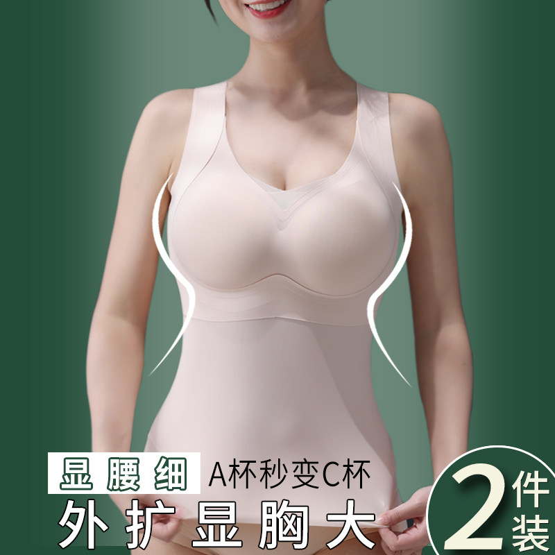 女士背心女一体外扩型胸内衣小胸提拉聚拢显大无痕漫画胸加厚文胸