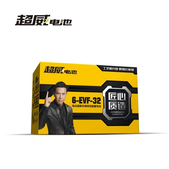 CHAOWEI 6-EVF-32 Lead acid battery 12V48V60V72V32AH electric vehicle Tricycle Dry Batteryin the Electric cars/Fitting/Transportation , Zero electric car/Fitting , Electric vehicle batteries  category - from Buy2taobao.com to provide professional Taobao agent buy service