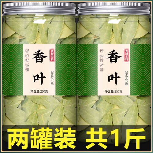 香叶香料调料大料广西调味料包