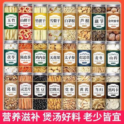 广东煲汤材料包炖鸡清补