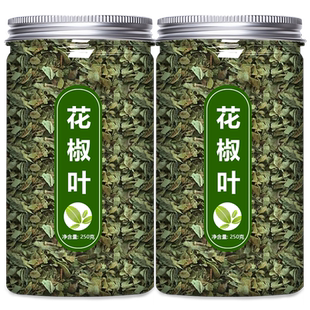 花椒叶干货新鲜食用调料碎大红袍青麻椒面粒粉四川汉源商用特级炸