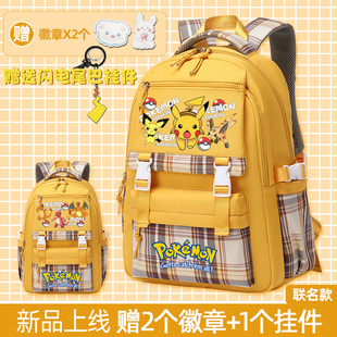 宝可梦联名款4-6年级小学生书包女孩减负皮卡丘大容量双肩包女童
