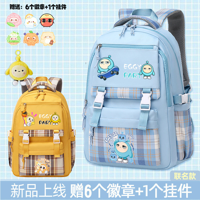 蛋仔书包女孩派对初中生小学生大容量高颜值透气轻便双肩包背包女